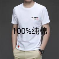 cms/erpbt/backend/web/uploads/erp/collection/images/Men Clothes/XINNIAO/EN0244046/img_b/EN0244046_img_b_1